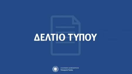 Υπογραφή και ανάρτηση στη ΔΙΑΥΓΕΙΑ προκήρυξης για 298 θέσεις ειδικευμένων ιατρών κλάδου Ε.Σ.Υ. επί θητεία, διαφόρων βαθμών και ειδικοτήτων, σε νοσοκομεία του Ε.Σ.Υ. και το ΕΚΑΒ.