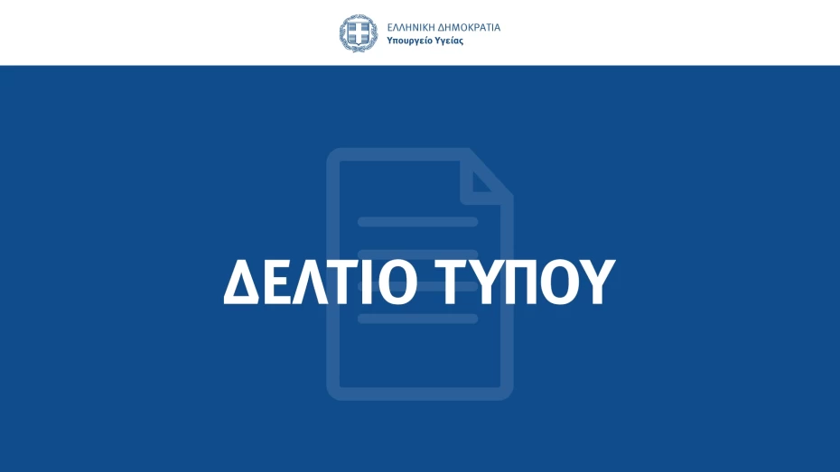 Eνημέρωση διαπιστευμένων συντακτών υγείας από τον Υφυπουργό Πολιτικής Προστασίας και Διαχείρισης Κρίσεων Νίκο Χαρδαλιά, τον εκπρόσωπο του Υπουργείου Υγείας για το νέο κορονοϊό Καθηγητή Σωτήρη Τσιόδρα και τον Υπουργό Δικαιοσύνης Κώστα Τσιάρα (4/5)