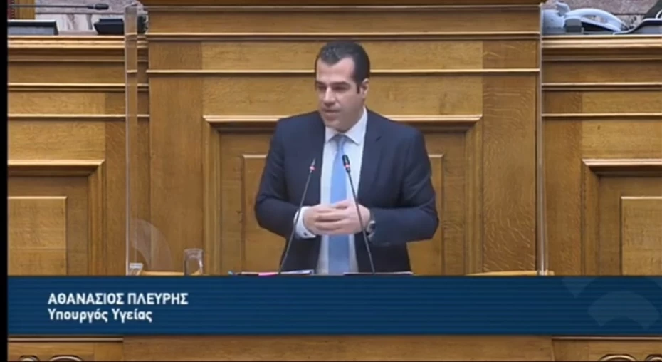 Απάντηση Υπουργού Υγείας Θάνου Πλεύρη στην Επίκαιρη επερώτηση του ΣΥΡΙΖΑ